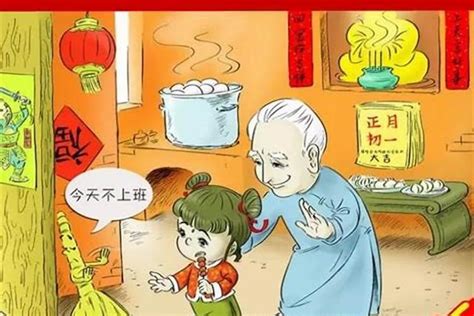 初一生的孩子|孩子生在大年初一好吗？大年初一有哪些禁忌？